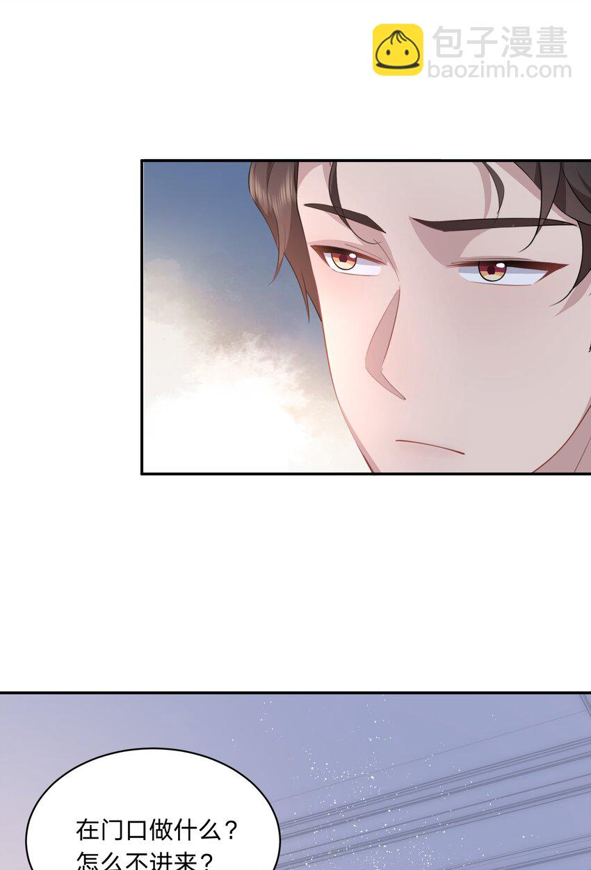 024 牛奶是，香甜可口的(1/2)-第25话