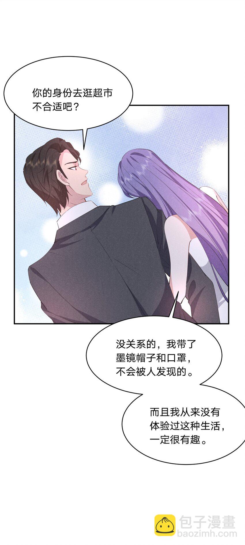 026 绝对不会抛下你-第27话