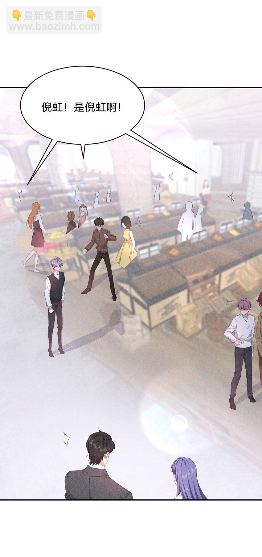 026 绝对不会抛下你-第27话