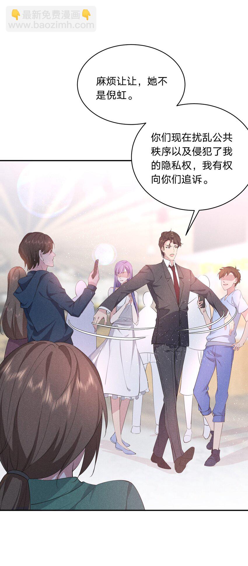 026 绝对不会抛下你-第27话