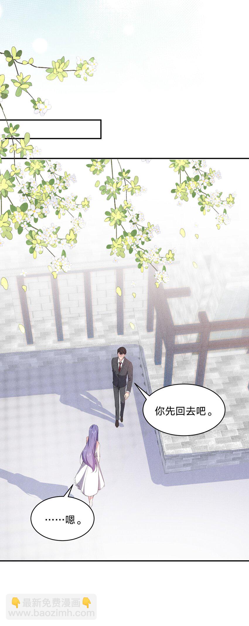 026 绝对不会抛下你-第27话