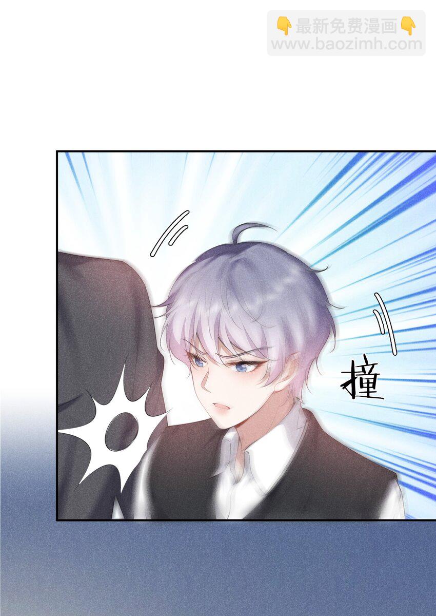 026 绝对不会抛下你-第27话