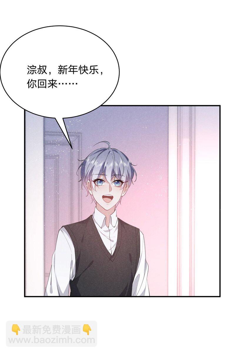 030 送别(1/2)-第31话