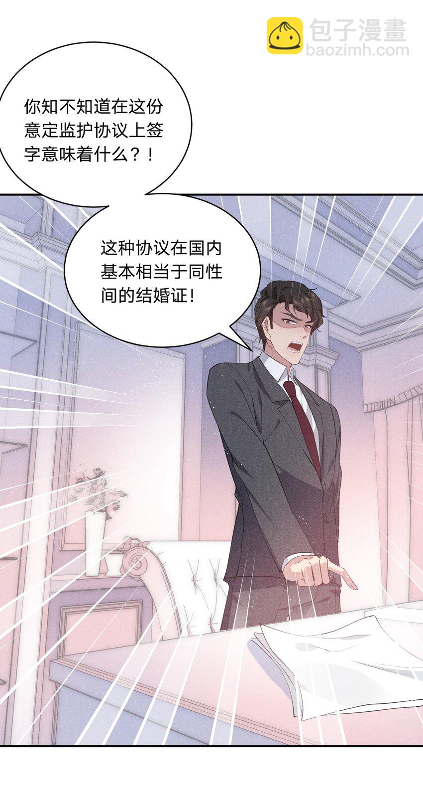 030 送别(1/2)-第31话