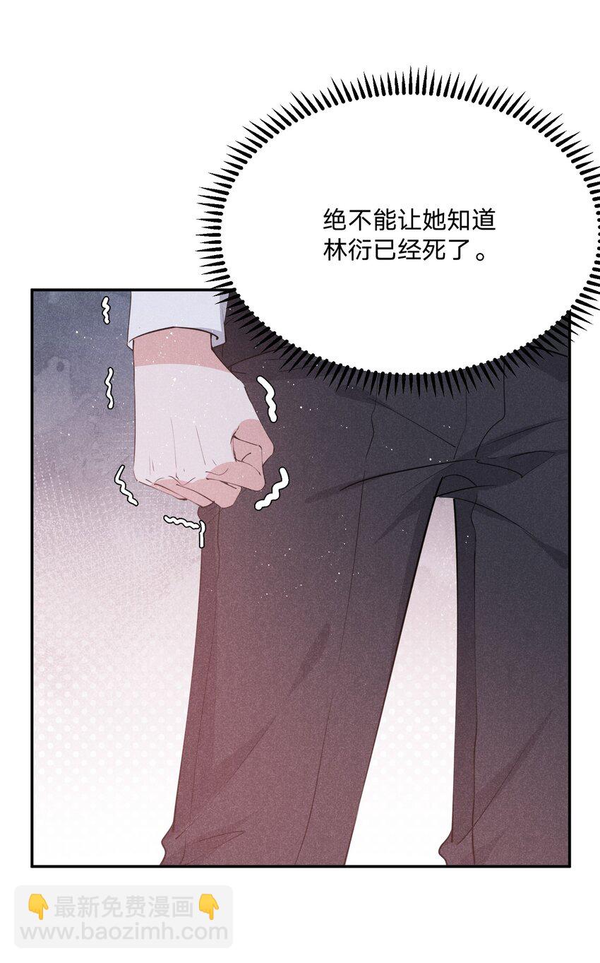 030 送别(1/2)-第31话