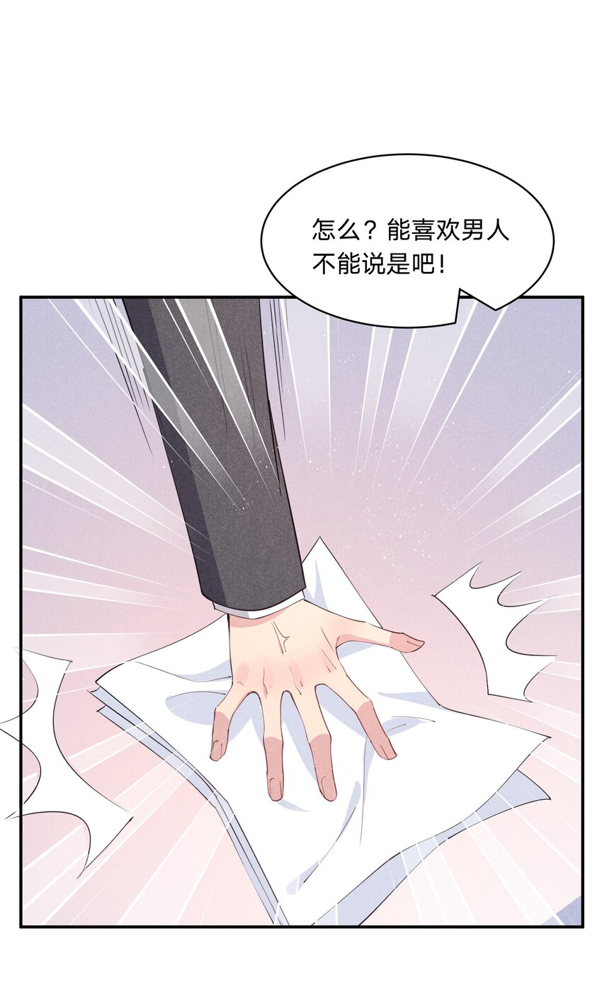 030 送别(1/2)-第31话