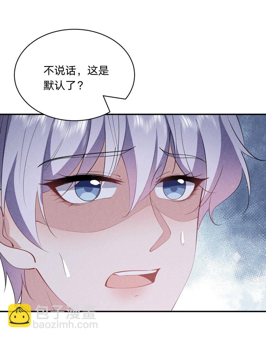 030 送别(1/2)-第31话