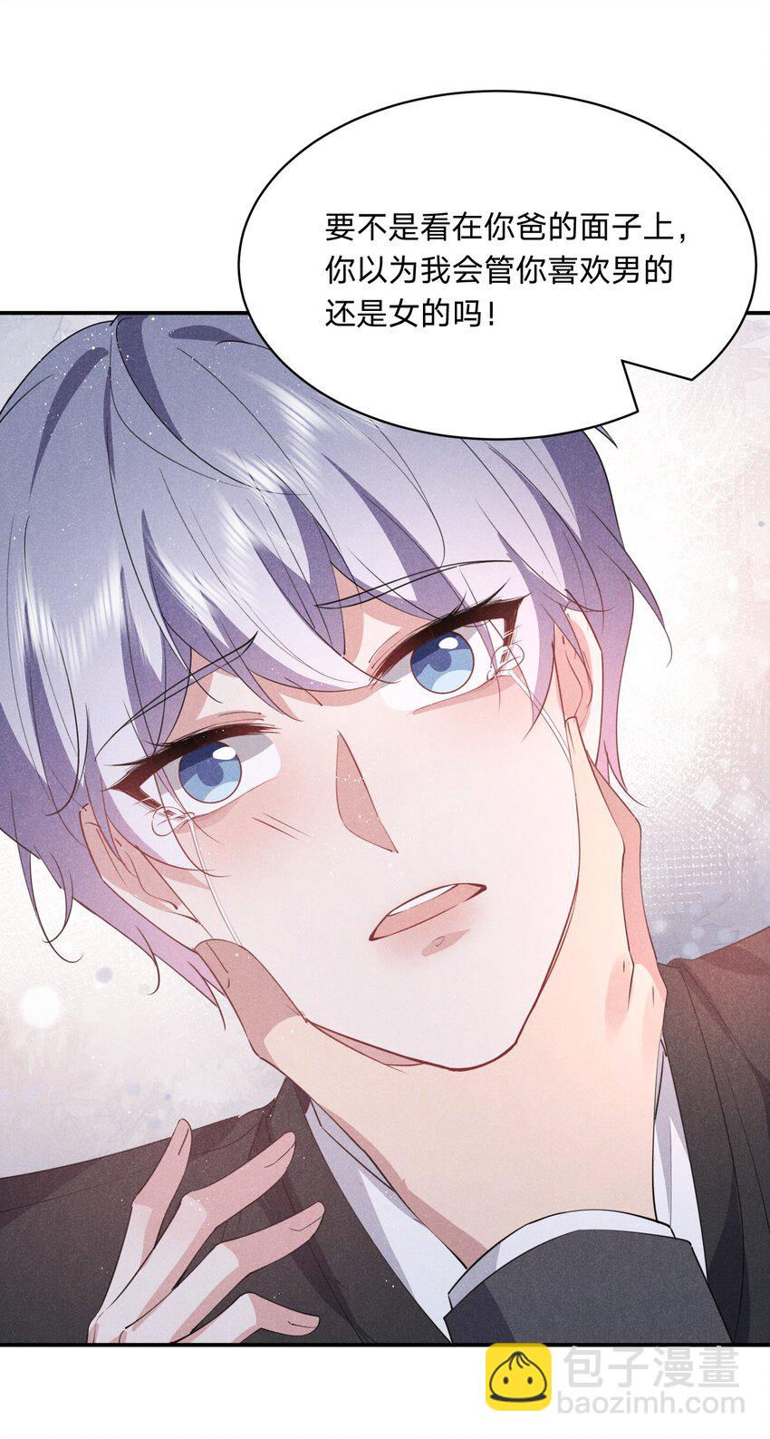 030 送别(1/2)-第31话