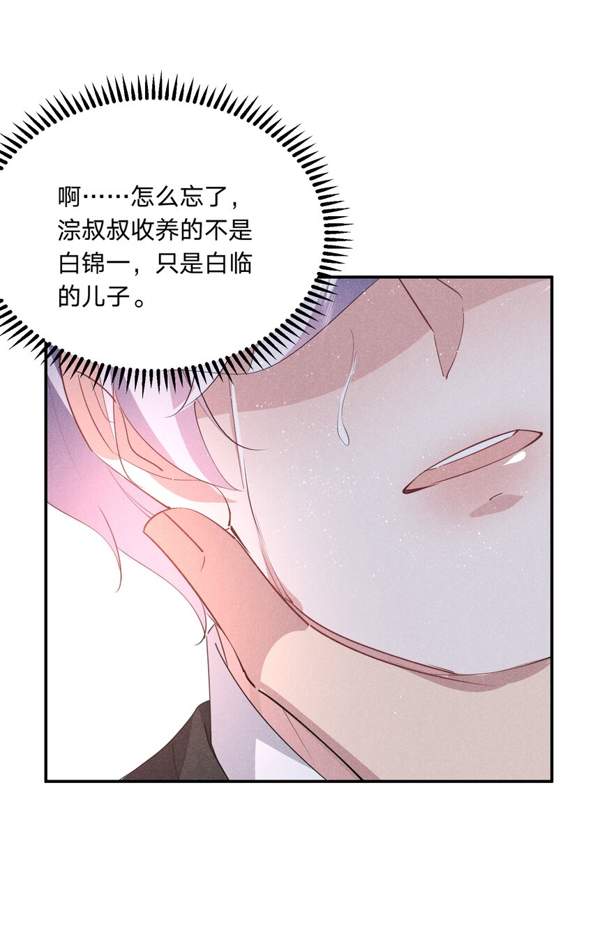 030 送别(1/2)-第31话