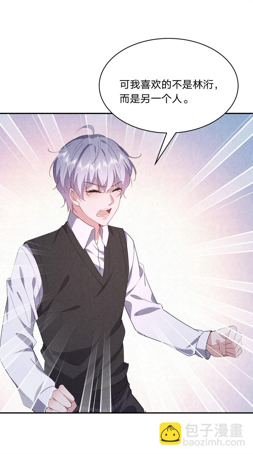 030 送别(1/2)-第31话