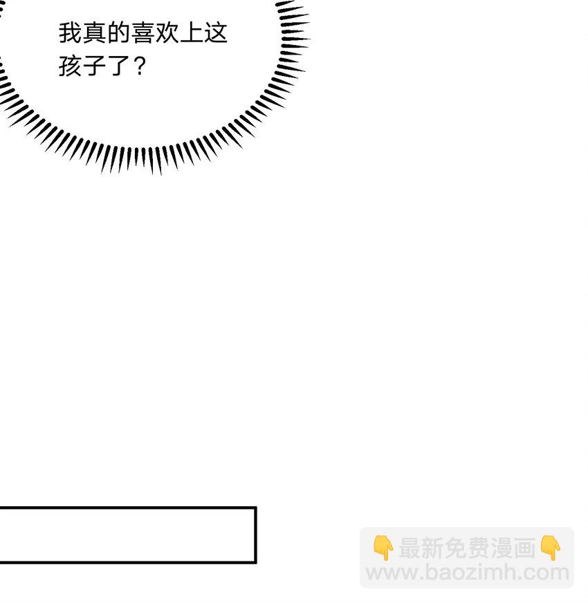 030 送别(1/2)-第31话