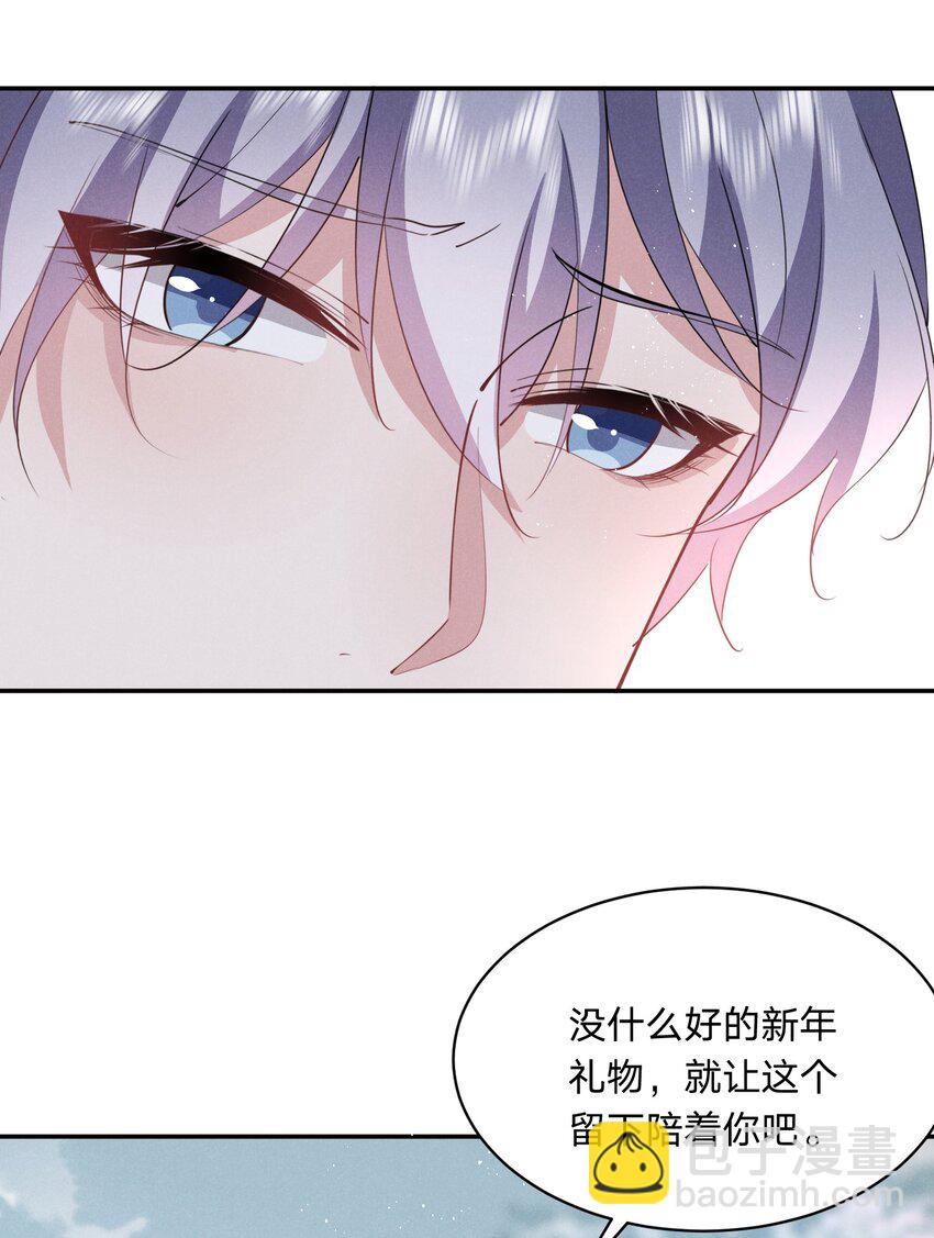 030 送别(1/2)-第31话