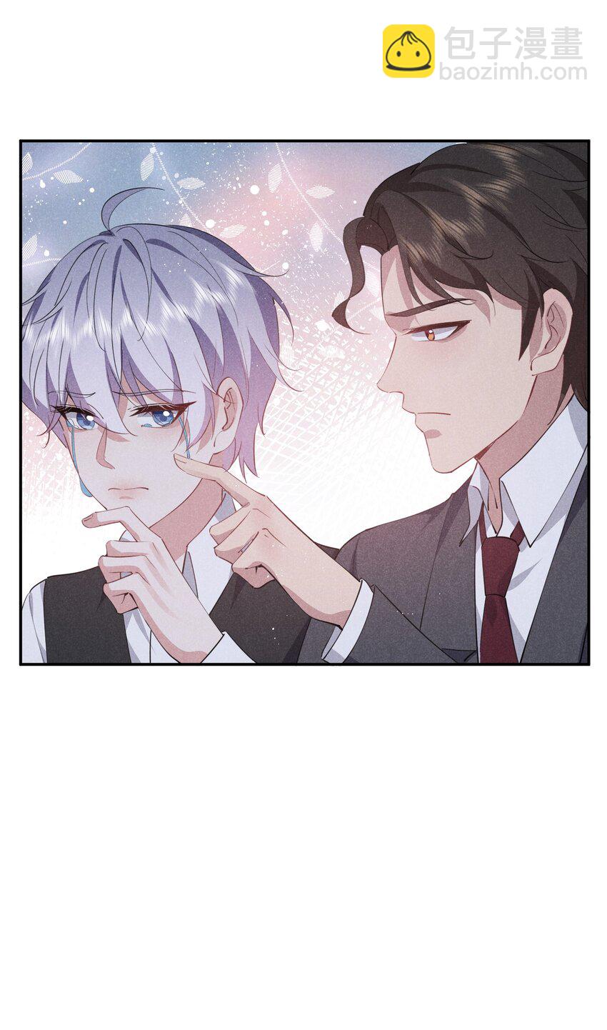 032 选我还是选他？-第33话