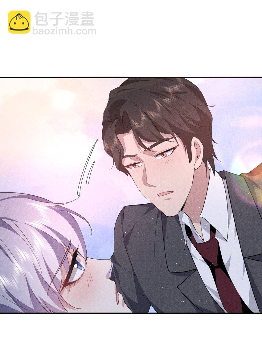 032 选我还是选他？-第33话