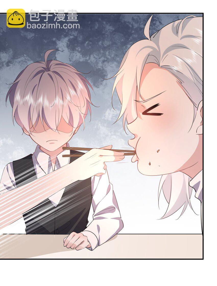 032 选我还是选他？-第33话