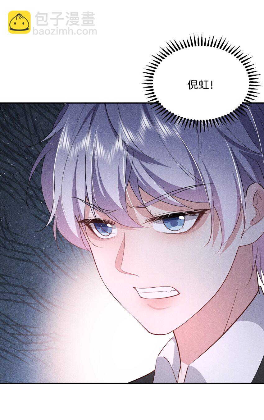 034 倪虹的礼物(1/2)-第35话