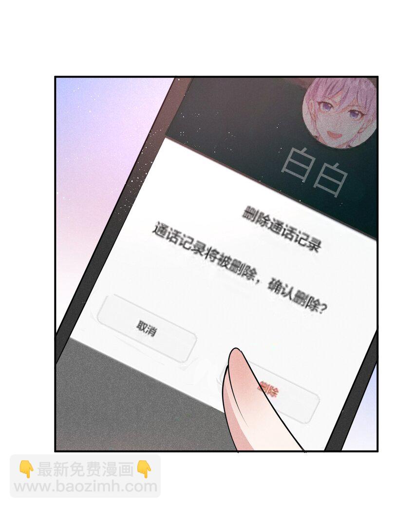 034 倪虹的礼物(1/2)-第35话