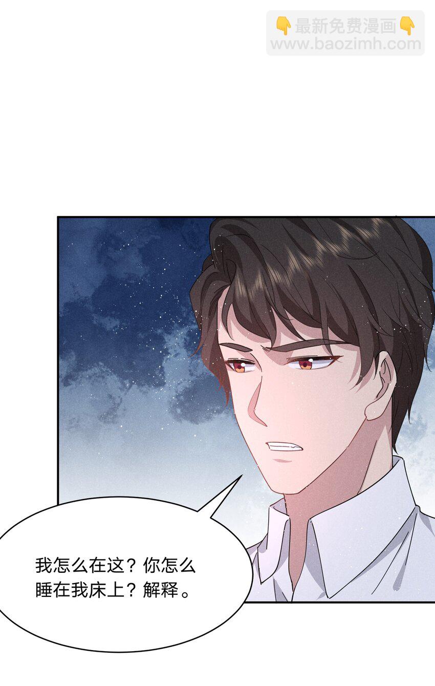 034 倪虹的礼物(1/2)-第35话