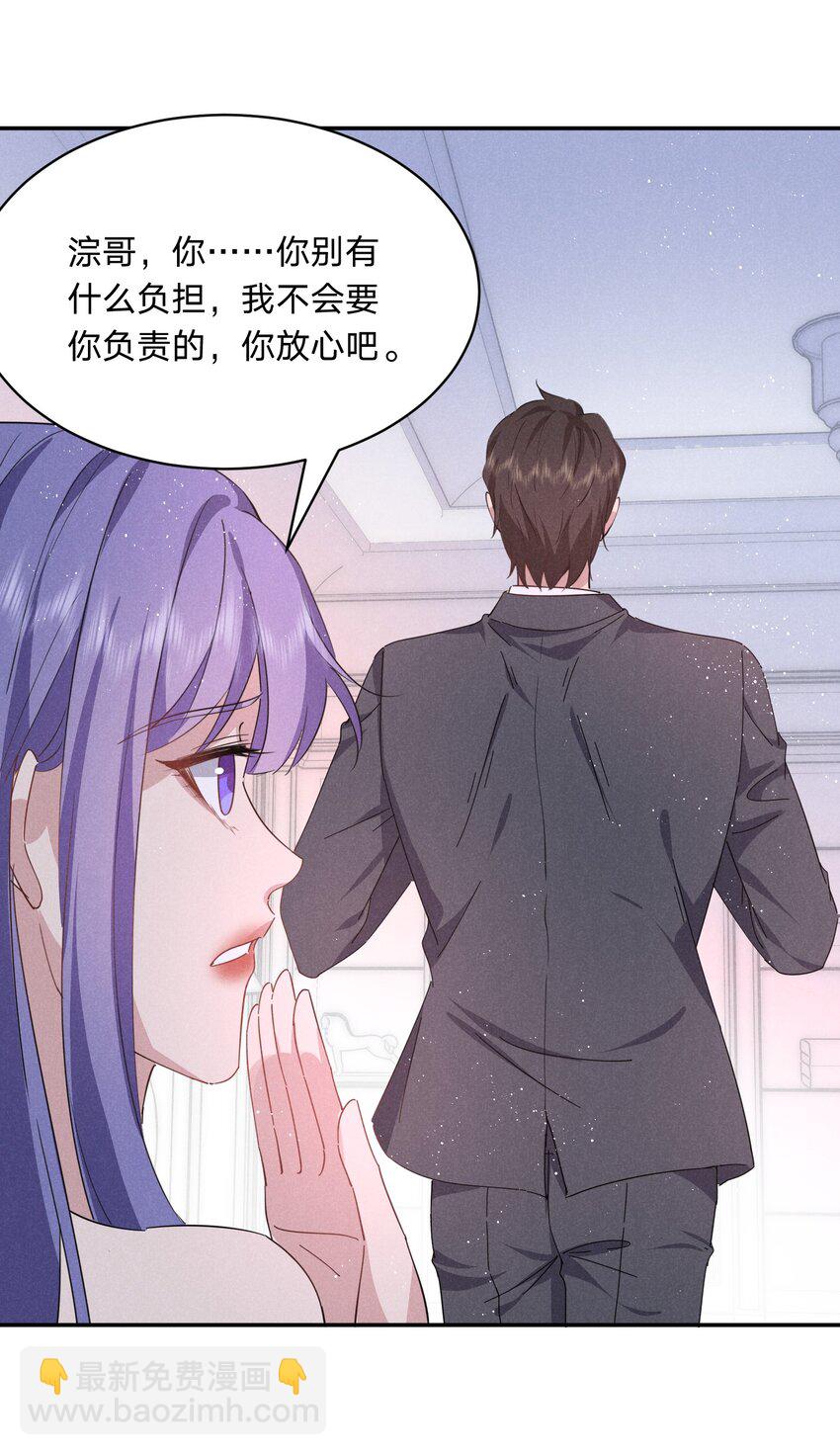 034 倪虹的礼物(1/2)-第35话