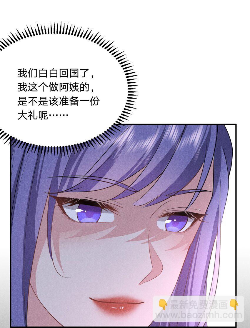 034 倪虹的礼物(1/2)-第35话