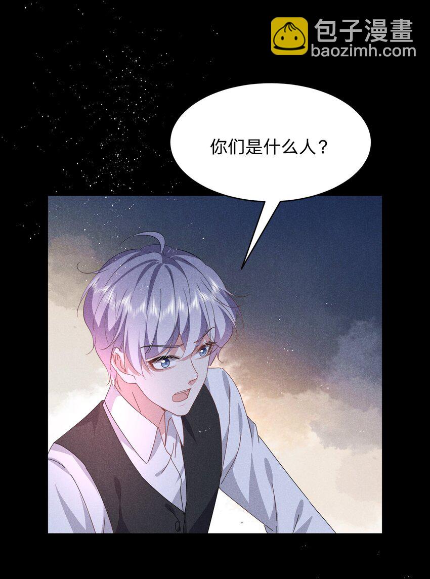 034 倪虹的礼物(1/2)-第35话