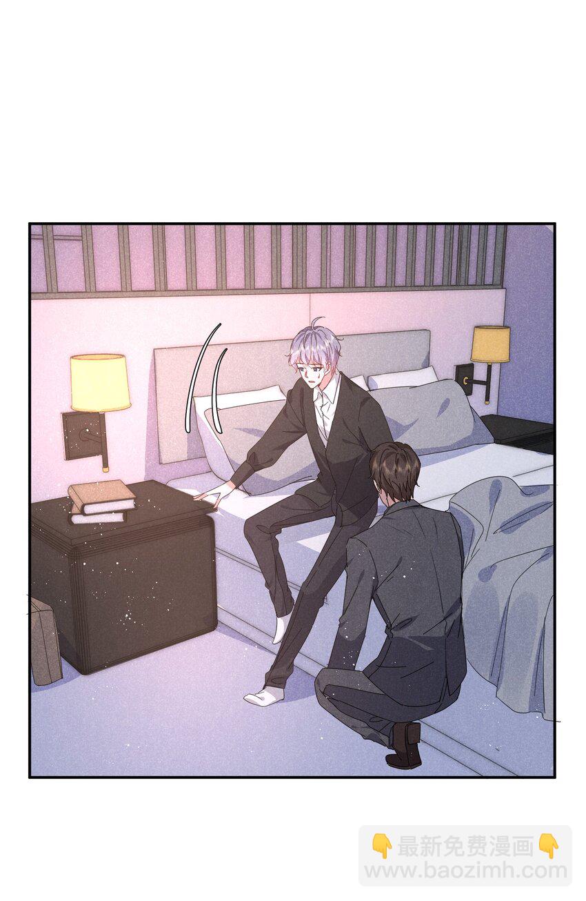 036 我喜欢你-第37话