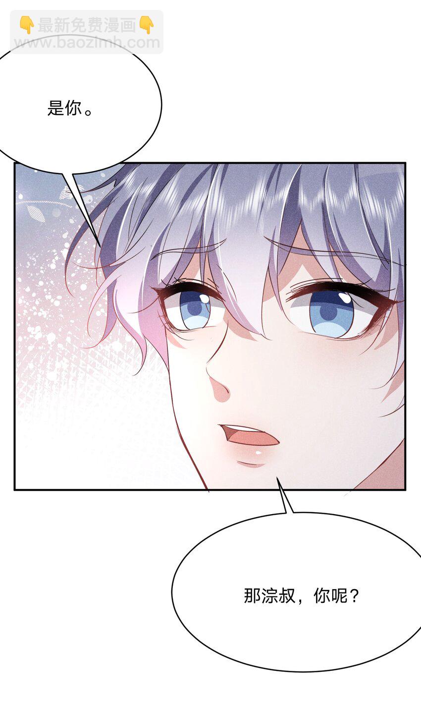 036 我喜欢你-第37话