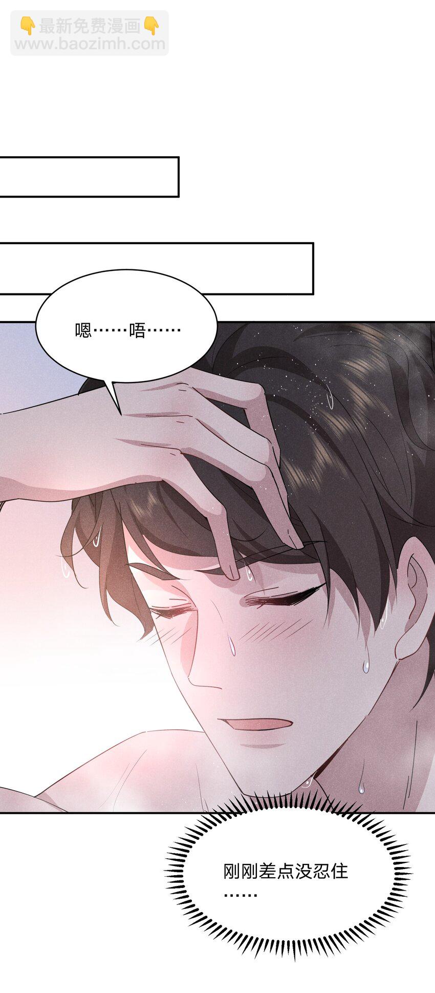 036 我喜欢你-第37话