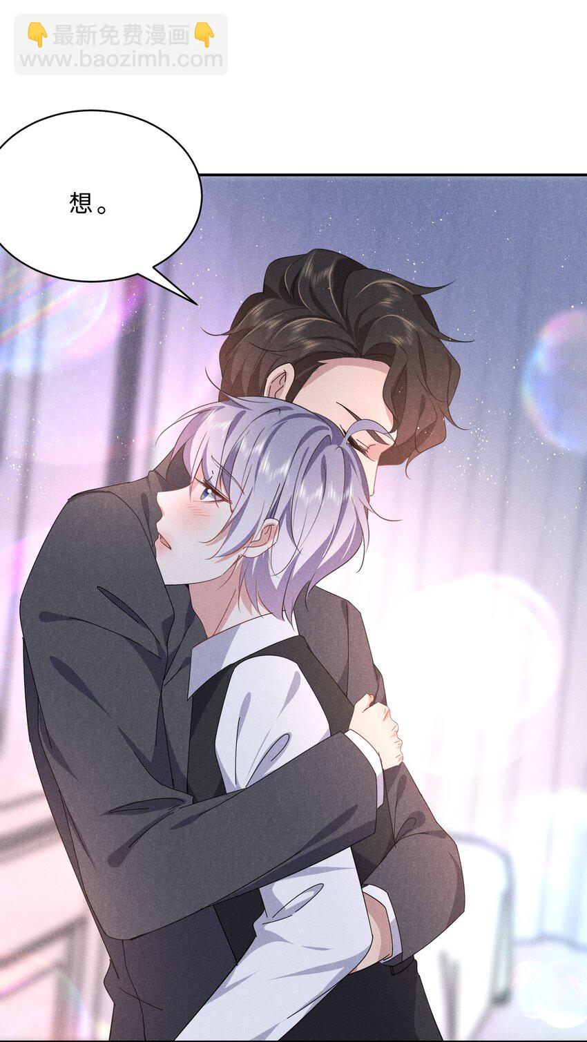 038 你身上有她的香水味~-第39话