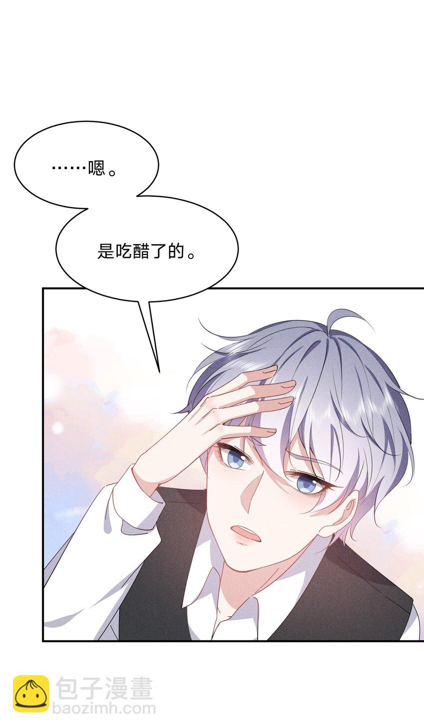 038 你身上有她的香水味~-第39话