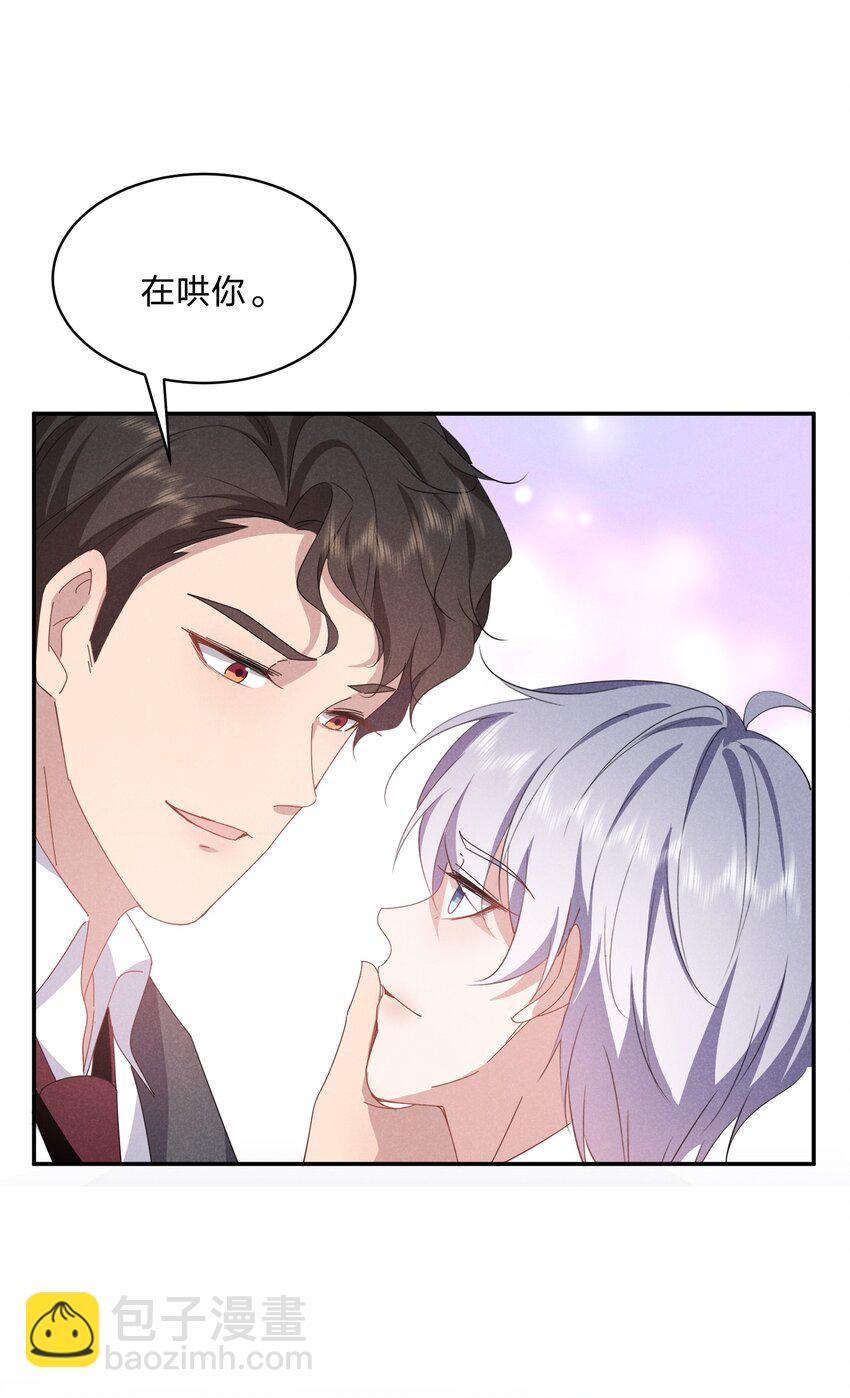 038 你身上有她的香水味~-第39话