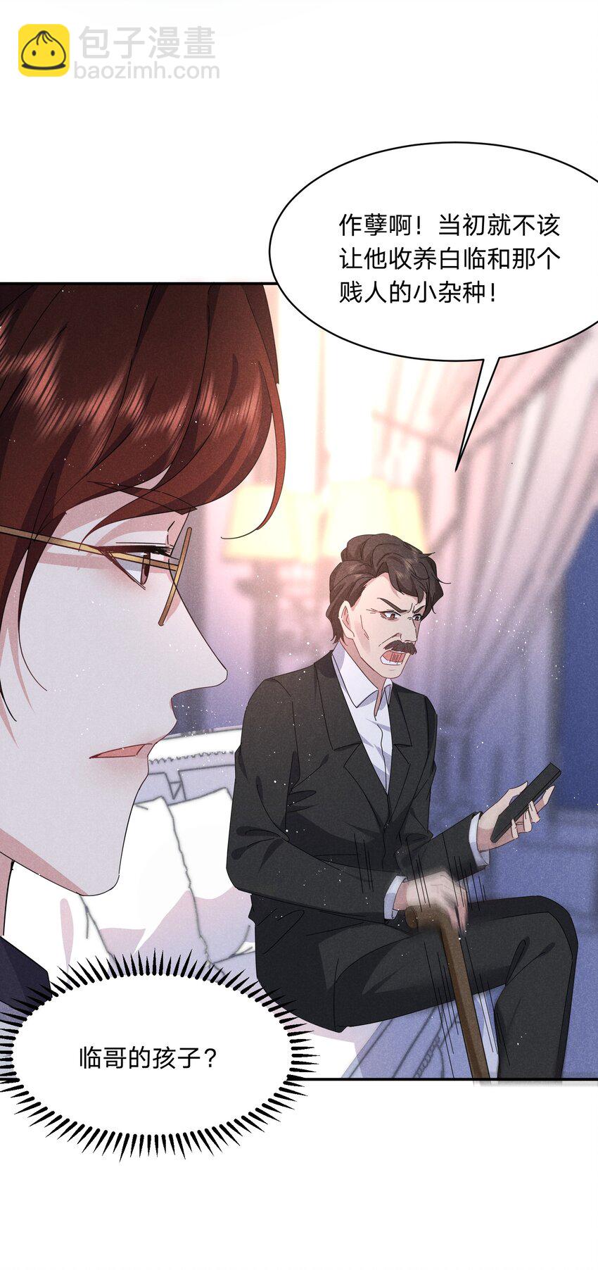 038 你身上有她的香水味~-第39话