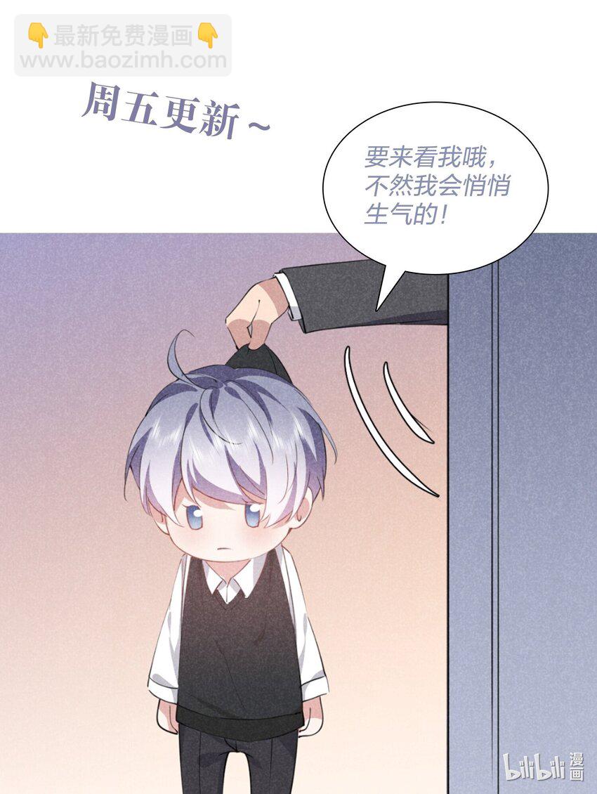 038 你身上有她的香水味~-第39话