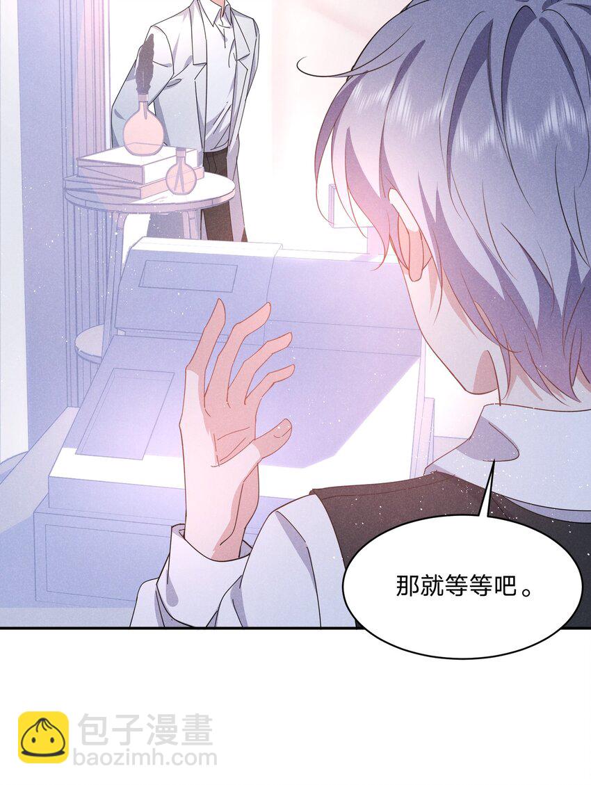 038 你身上有她的香水味~-第39话