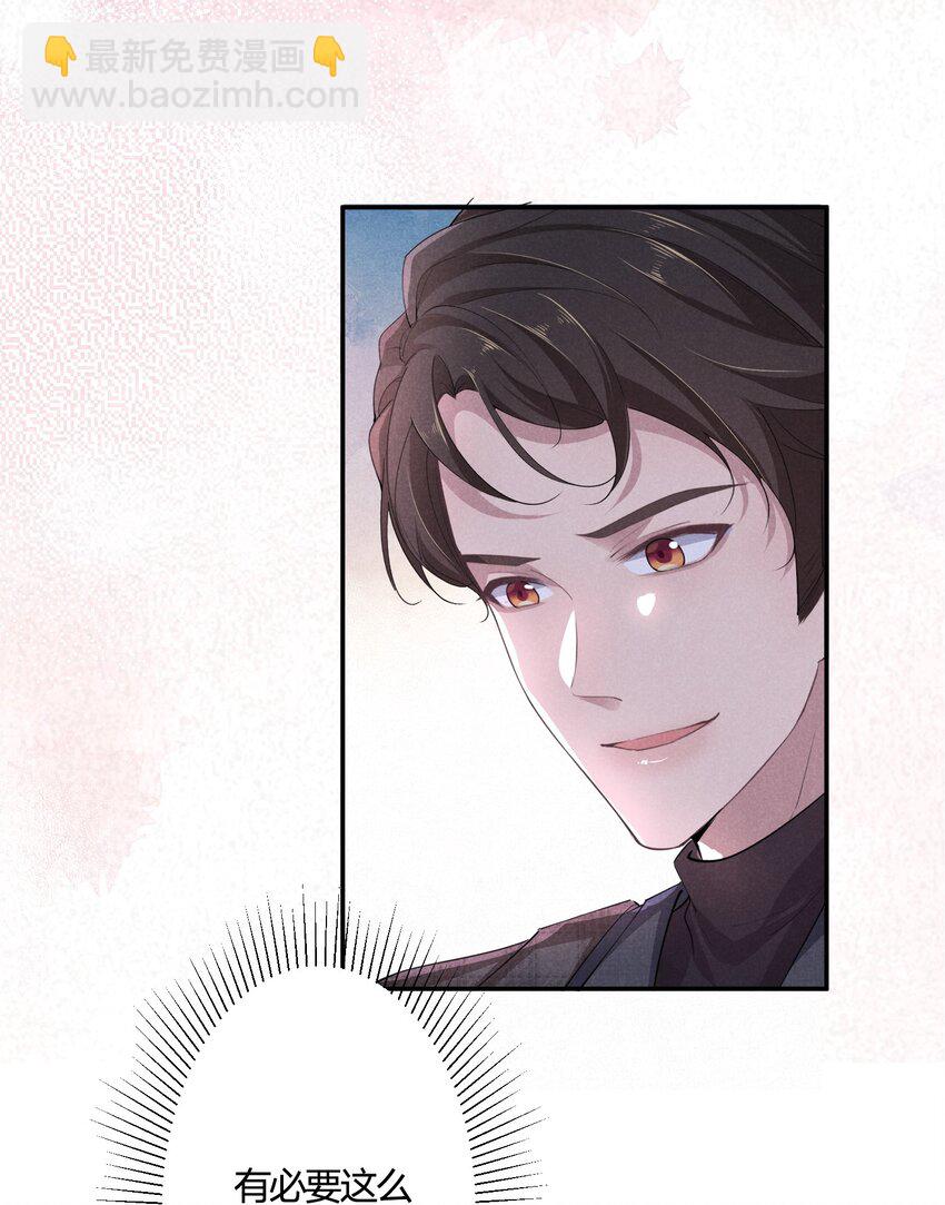 05 回老宅-第5话