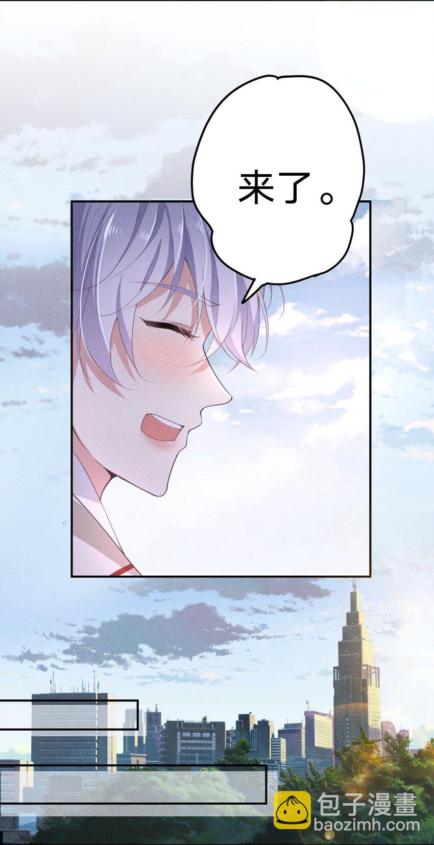 05 回老宅-第5话