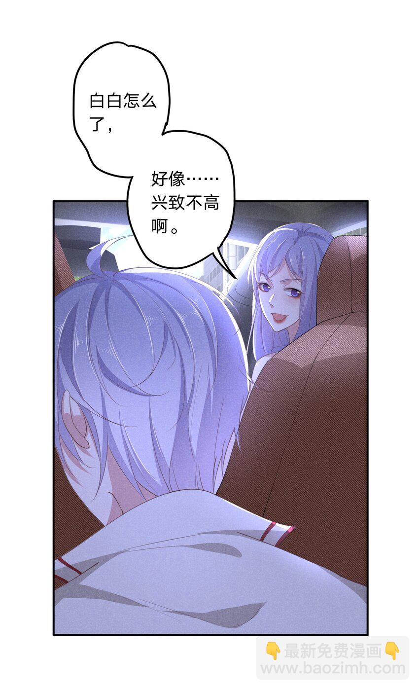 05 回老宅-第5话