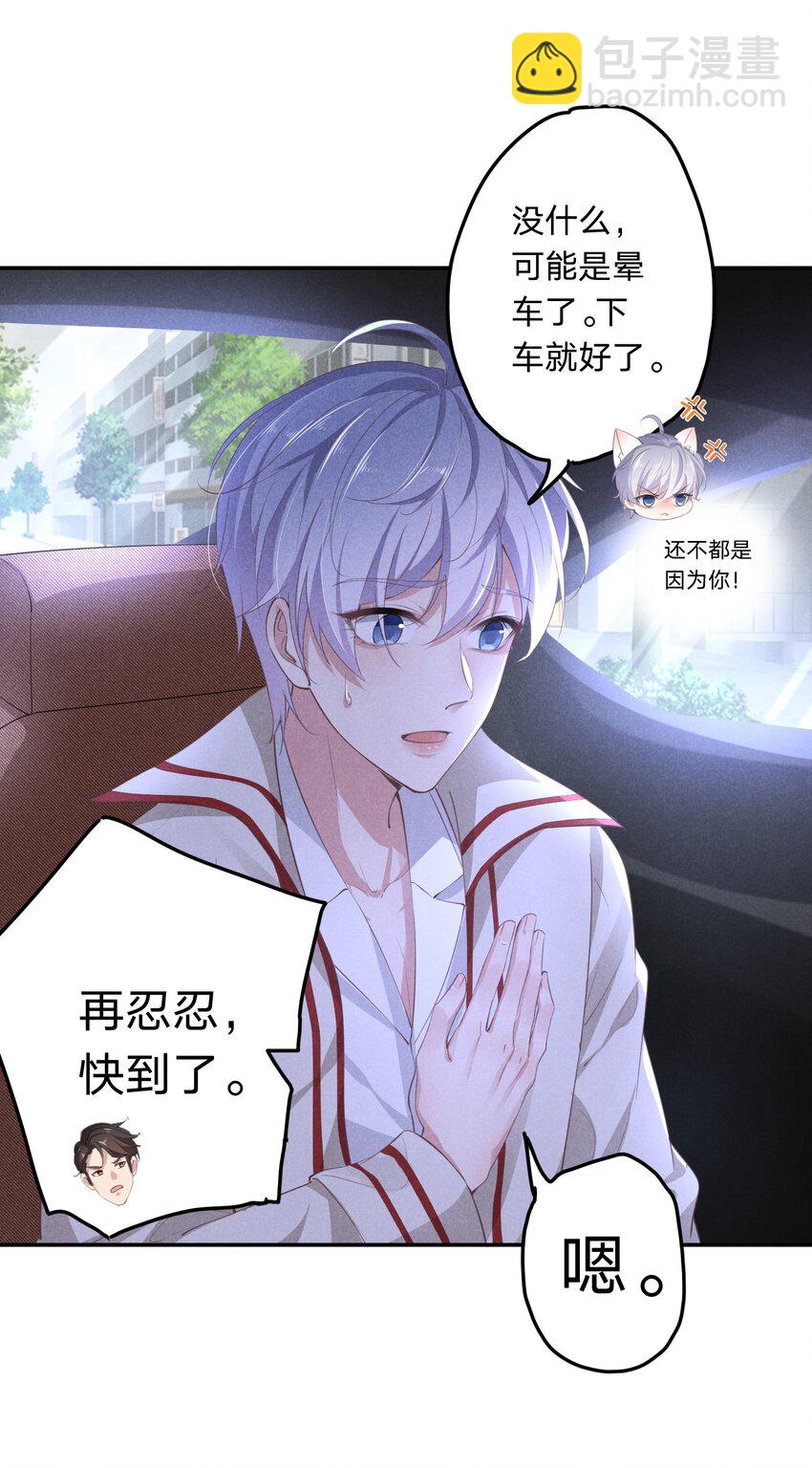 05 回老宅-第5话