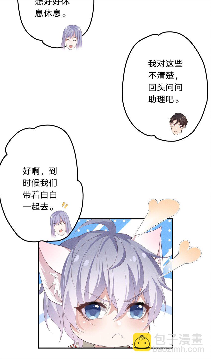 05 回老宅-第5话