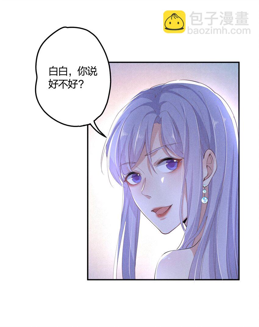 05 回老宅-第5话