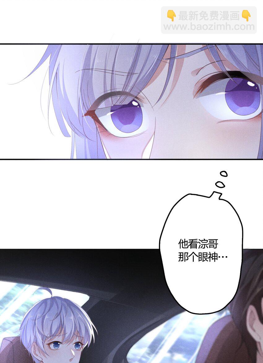 05 回老宅-第5话