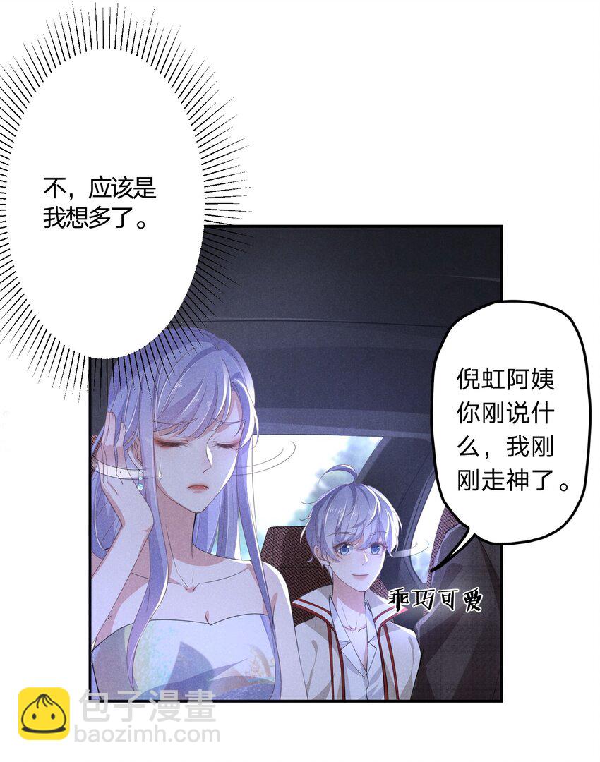 05 回老宅-第5话