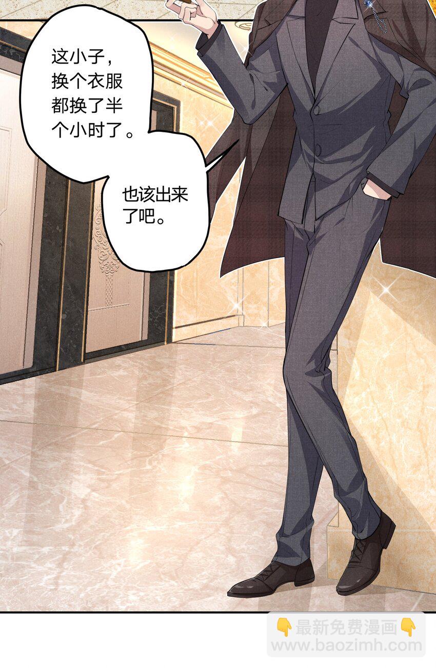 05 回老宅-第5话