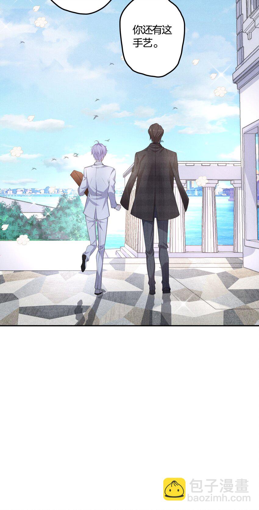 05 回老宅-第5话