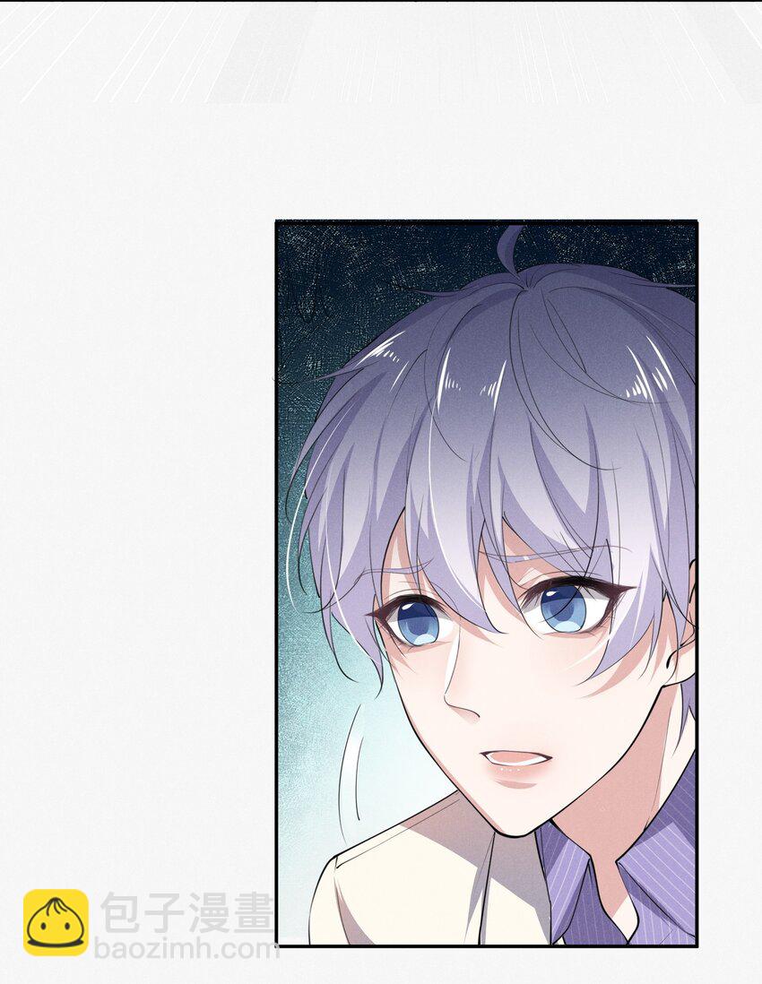 05 回老宅-第5话