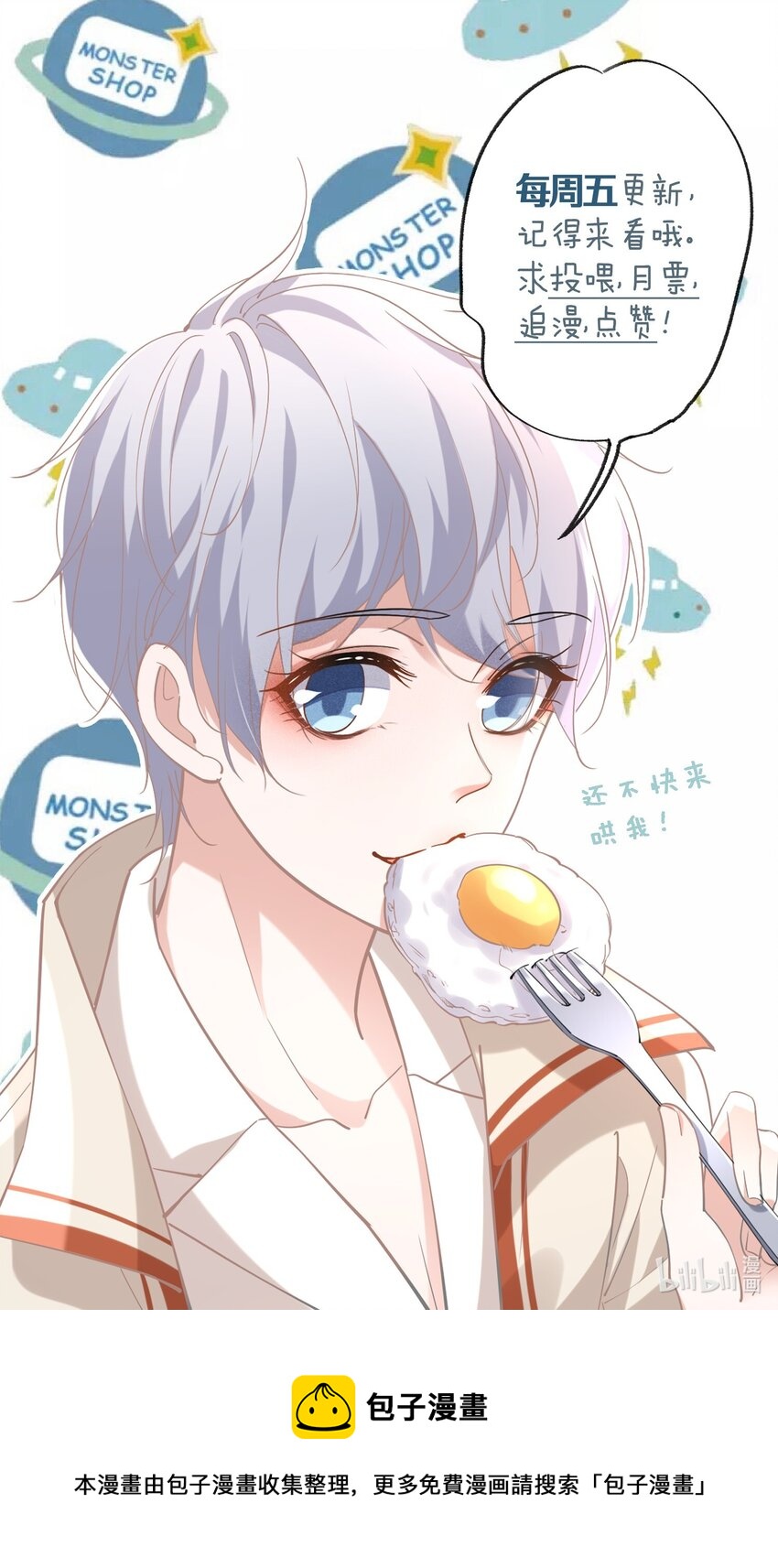 05 回老宅-第5话