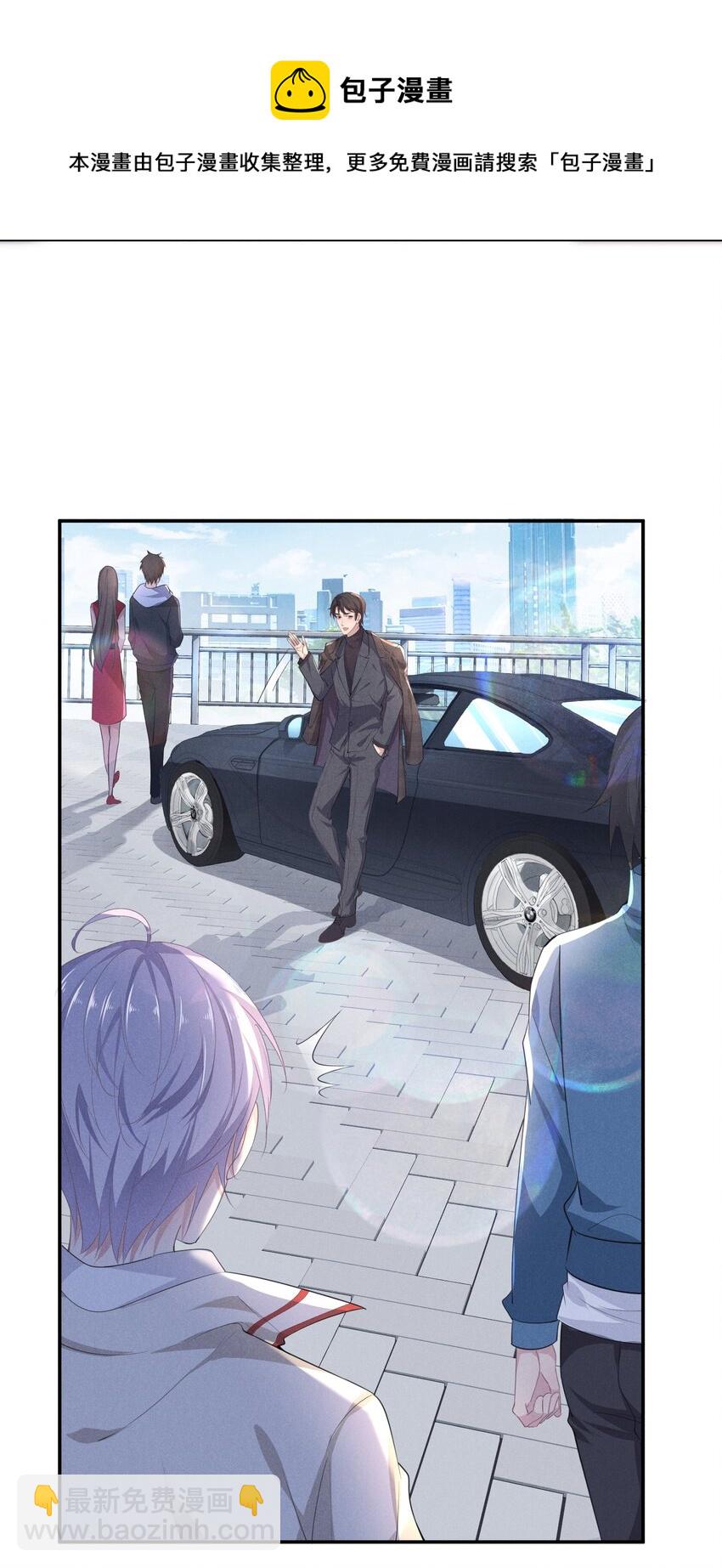 05 回老宅-第5话