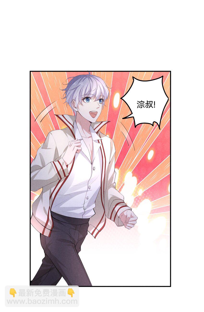 05 回老宅-第5话