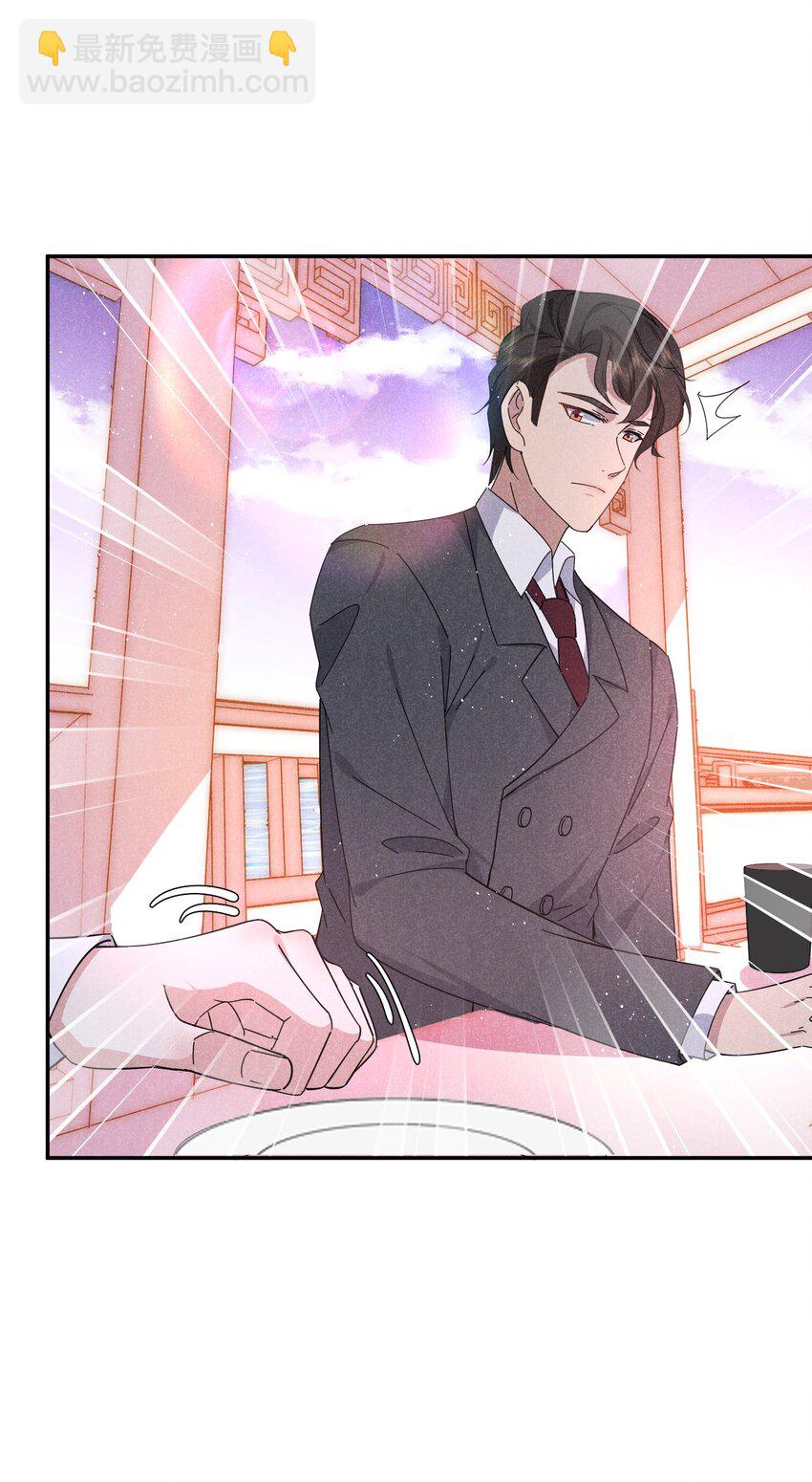 040 黑吃黑-第41话