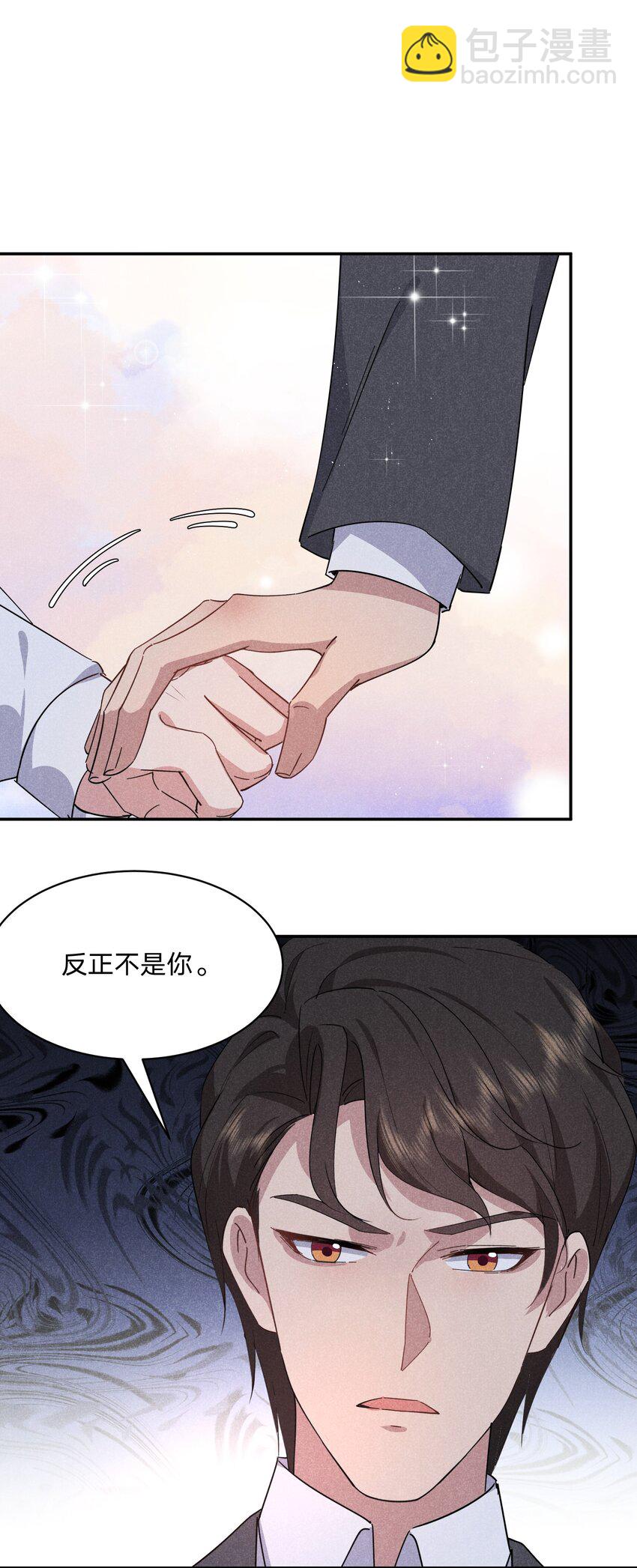 040 黑吃黑-第41话